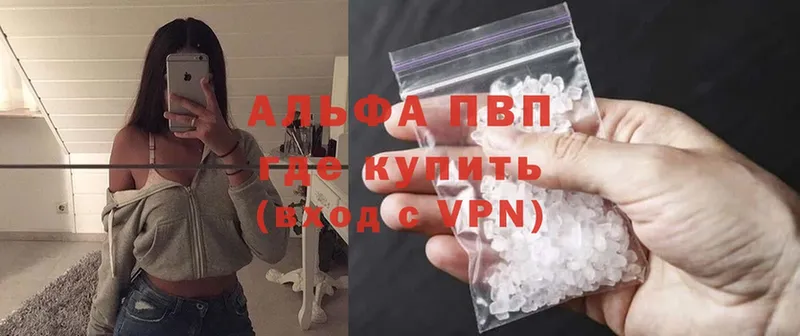 Цена Великий Новгород Cocaine  Alpha PVP  АМФ  Галлюциногенные грибы  Героин  Бошки Шишки 