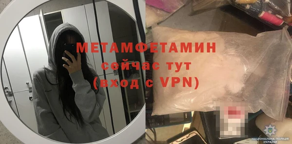 MDMA Premium VHQ Абдулино