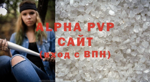 MDMA Premium VHQ Абдулино