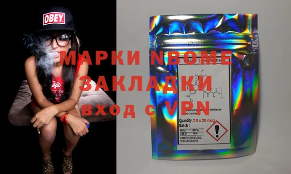 MDMA Premium VHQ Абдулино