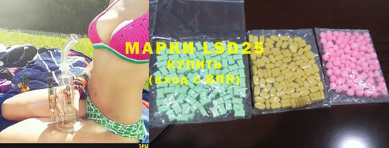 Лсд 25 экстази ecstasy  blacksprut онион  Великий Новгород 